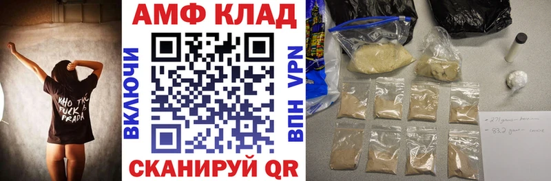 АМФ 97%  Яхрома 