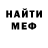 МЕТАДОН VHQ Terry Buzzard