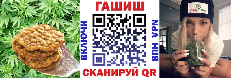 купить   Яхрома  Печенье с ТГК марихуана 