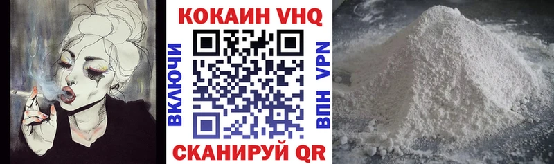 Cocaine 97% Яхрома