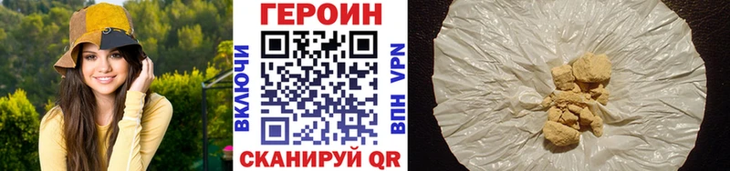 Героин Афган  нарко площадка Telegram  Яхрома 
