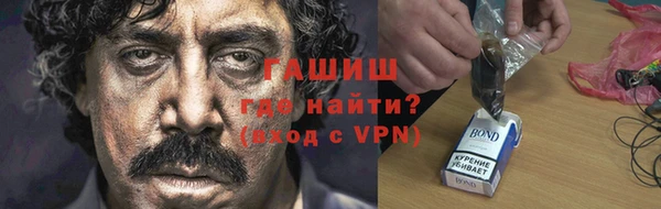 марихуана Липки