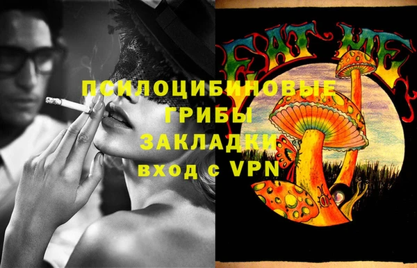 каннабис Лихославль