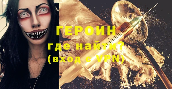 каннабис Лихославль