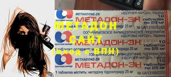 марихуана Липки