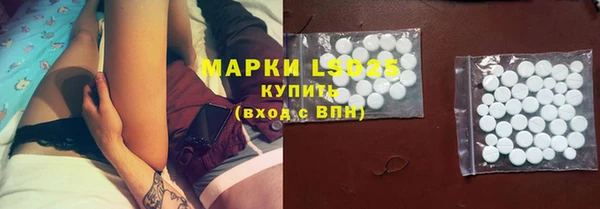марихуана Липки