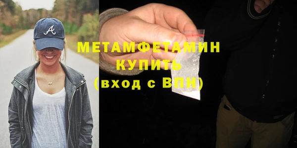 марихуана Балашиха