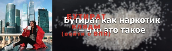 первитин Киров
