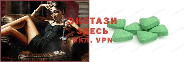 ГАЛЛЮЦИНОГЕННЫЕ ГРИБЫ Лиски