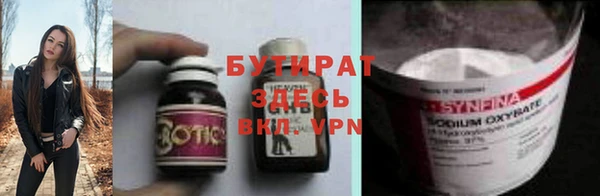 каннабис Лихославль