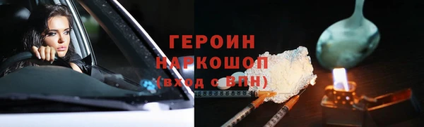 ГАЛЛЮЦИНОГЕННЫЕ ГРИБЫ Лиски