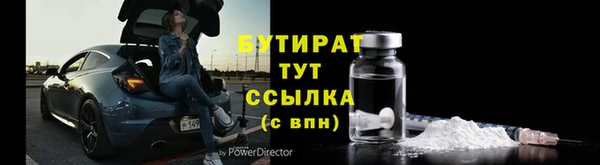 марихуана Балашиха
