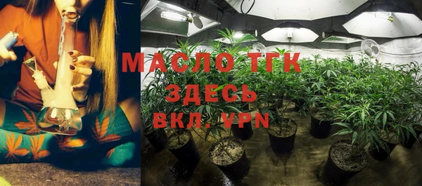 марихуана Балашиха