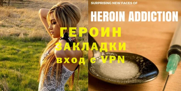 ГАЛЛЮЦИНОГЕННЫЕ ГРИБЫ Лиски