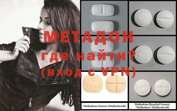первитин Киров