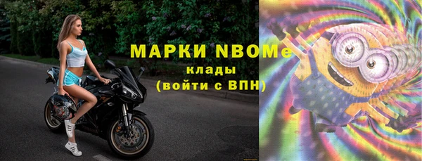 марихуана Липки