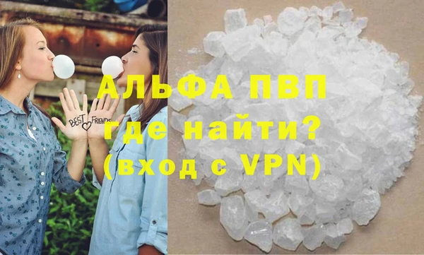 марихуана Липки