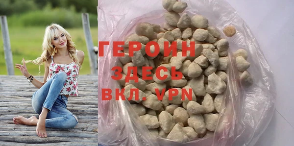 дурь Волгодонск