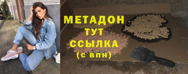 каннабис Лихославль