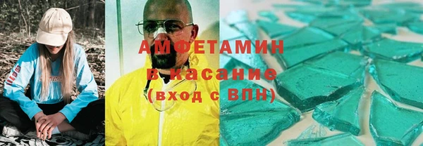 первитин Киров