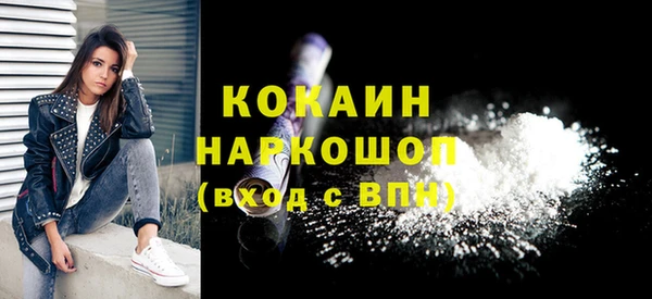 каннабис Лихославль