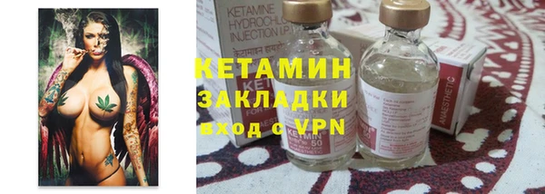 марихуана Липки