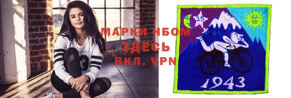 ГАЛЛЮЦИНОГЕННЫЕ ГРИБЫ Лиски