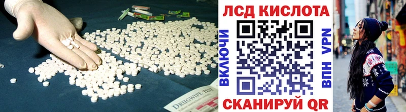 ЛСД экстази ecstasy  Яхрома 