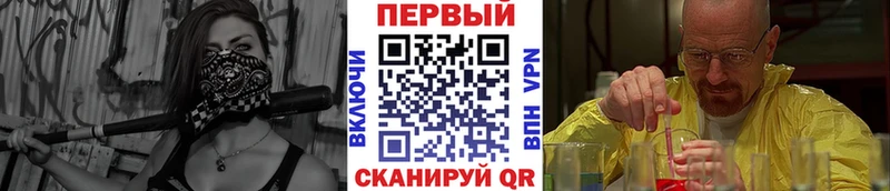 Первитин Декстрометамфетамин 99.9%  Яхрома 