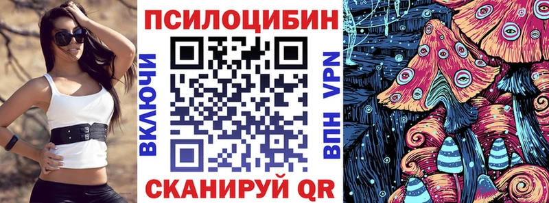 KRAKEN вход  Яхрома  Галлюциногенные грибы GOLDEN TEACHER  закладки 